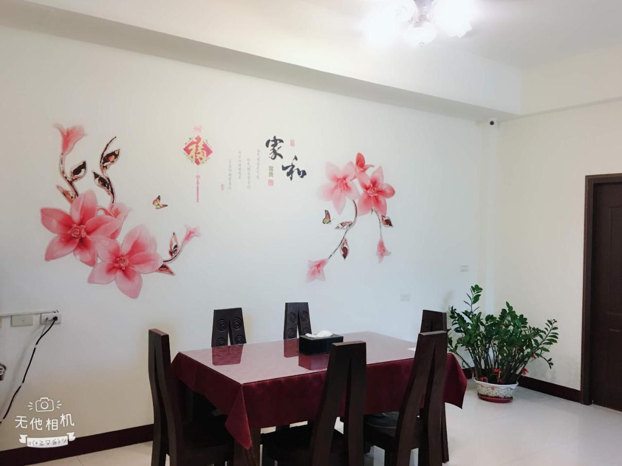 Fish Fun House Apartment Hualien City Exterior foto